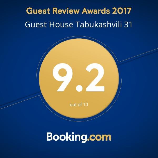 Guest House Tabukashvili 31 Tbilisi Zewnętrze zdjęcie
