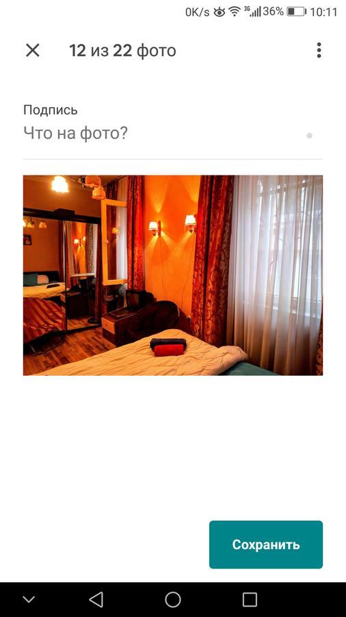 Guest House Tabukashvili 31 Tbilisi Zewnętrze zdjęcie