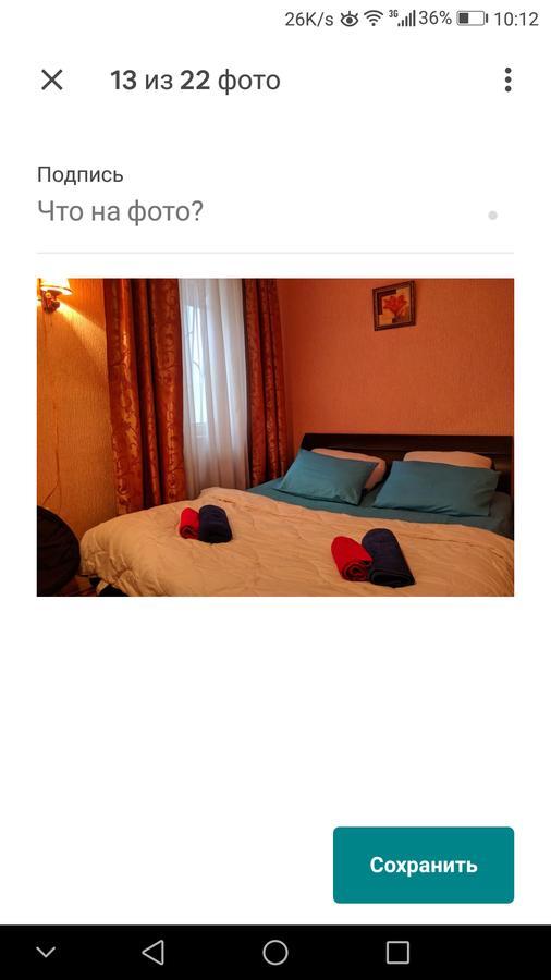 Guest House Tabukashvili 31 Tbilisi Zewnętrze zdjęcie